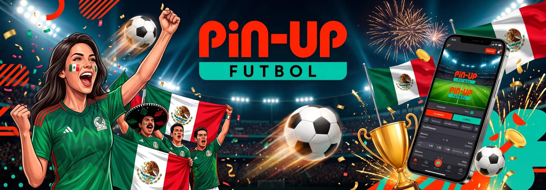 pinup futbol Mexico